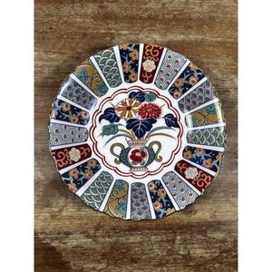 Vintage Arita Fine China Hand Decorated Imari Style Plate